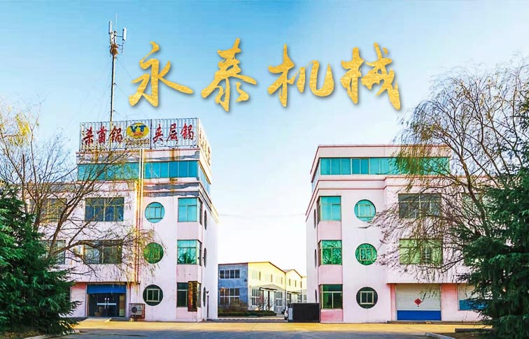公司簡(jiǎn)介