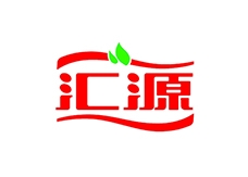 匯源集團(tuán)